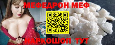 MESCALINE Кимры