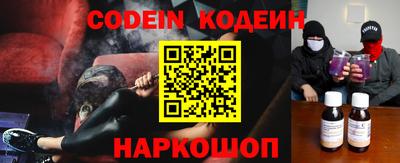 MESCALINE Кимры