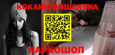 MESCALINE Кимры