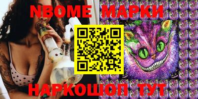 MESCALINE Кимры