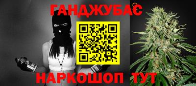 гашишное масло Кингисепп