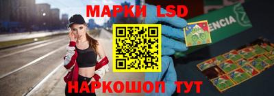 MESCALINE Кимры
