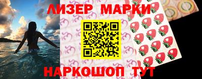 гашишное масло Кингисепп