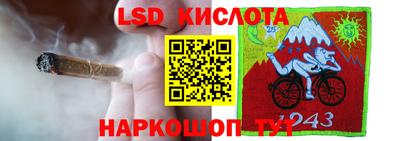 гашишное масло Кингисепп
