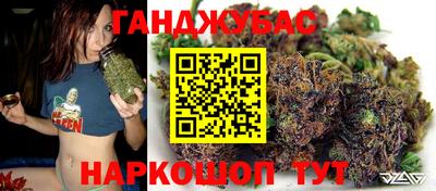гашишное масло Кингисепп