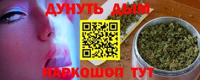 гашишное масло Кингисепп
