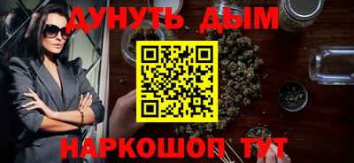 MESCALINE Кимры