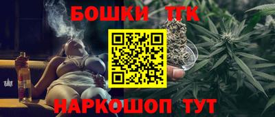 гашишное масло Кингисепп
