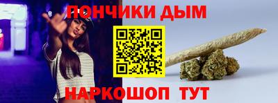 гашишное масло Кингисепп