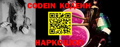 MESCALINE Кимры
