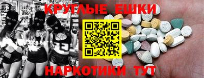 гашишное масло Кингисепп