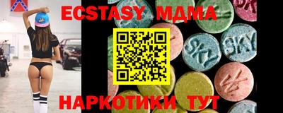 мдпв Кинель