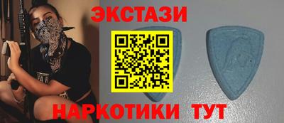 гашишное масло Кингисепп
