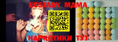 MESCALINE Кимры