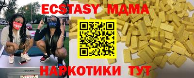 мдпв Кинель