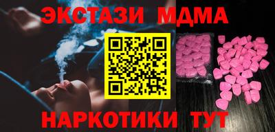 мдпв Кинель