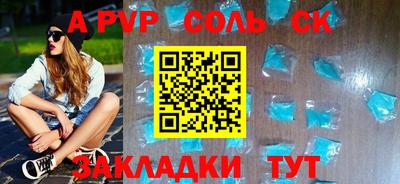 мдпв Кинель