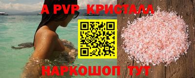 MESCALINE Кимры