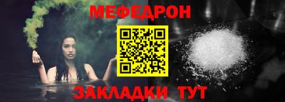 MESCALINE Кимры