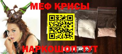 MESCALINE Кимры