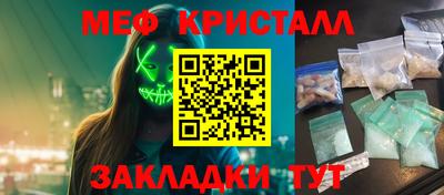 MESCALINE Кимры