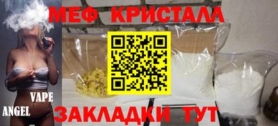 мдпв Кинель