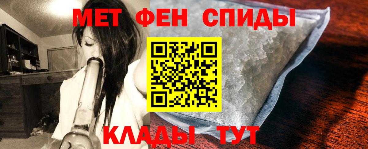 Первитин витя  Вход с VPN  Новозыбков 